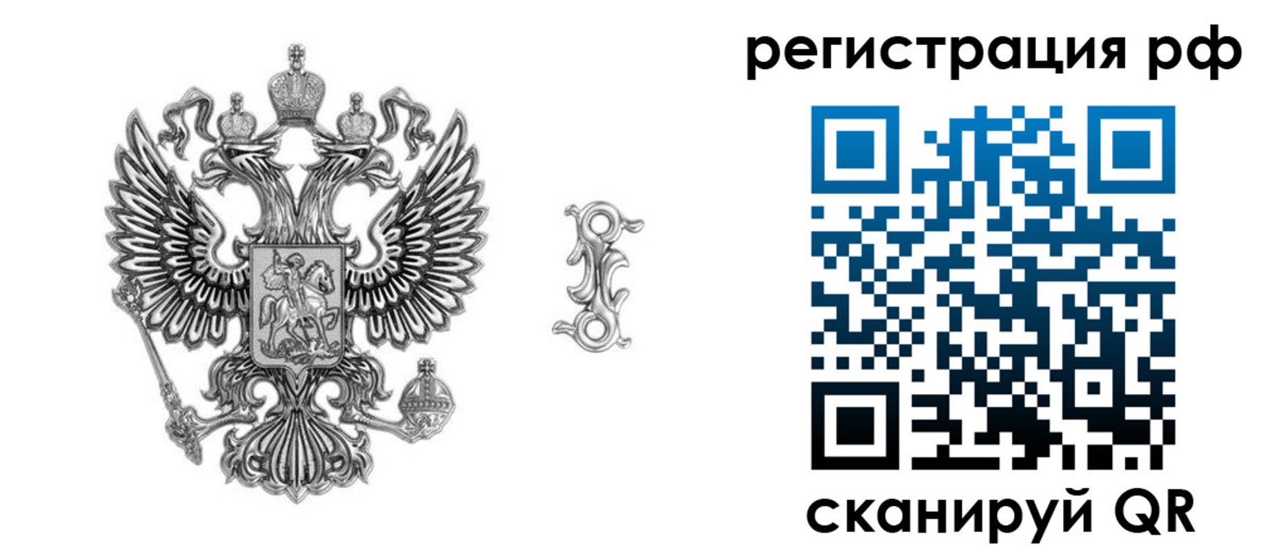 прописка паспорт в Коммунаре